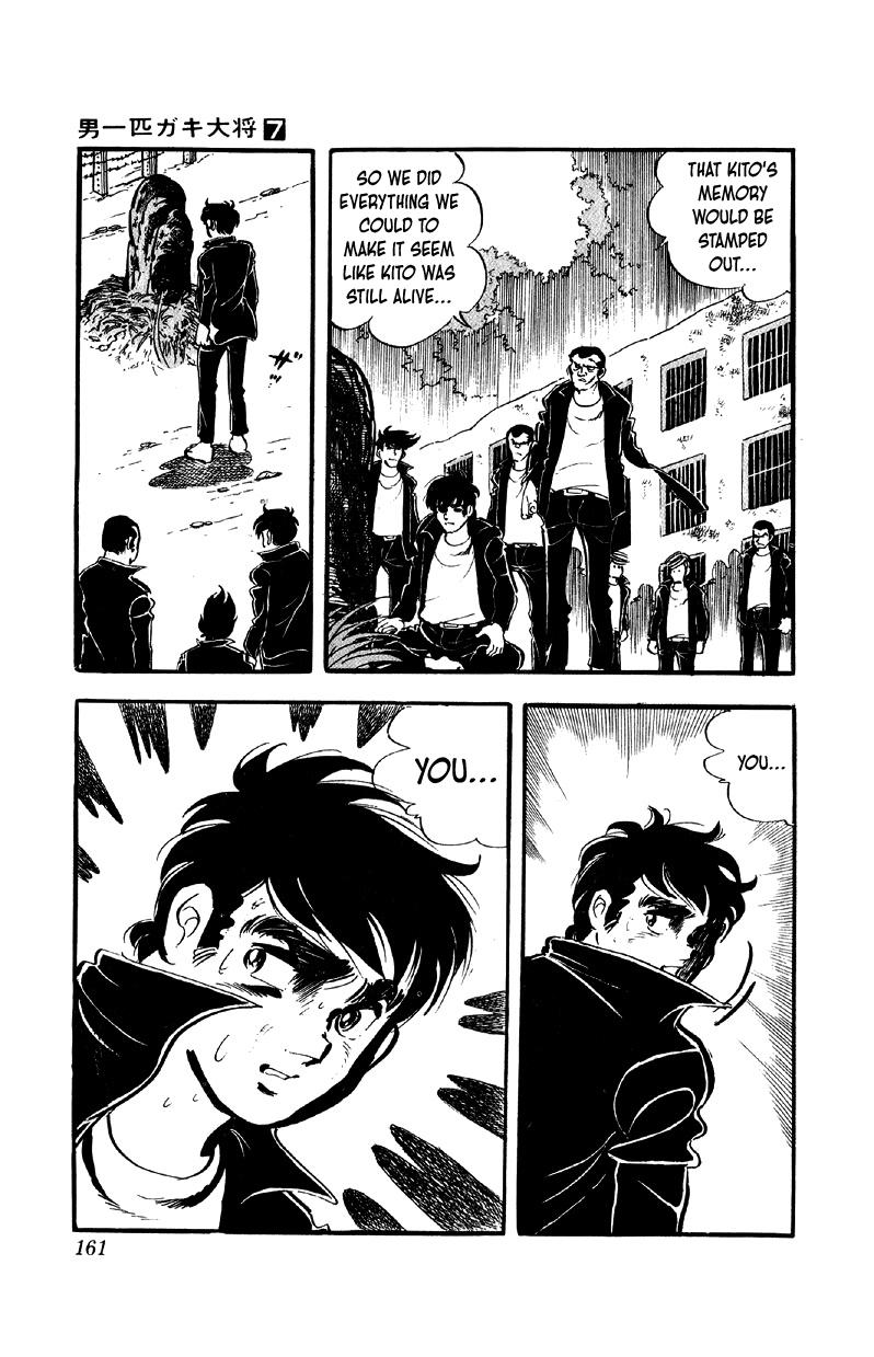 Otoko Ippiki Gaki Daisho Chapter 55 page 2 - 