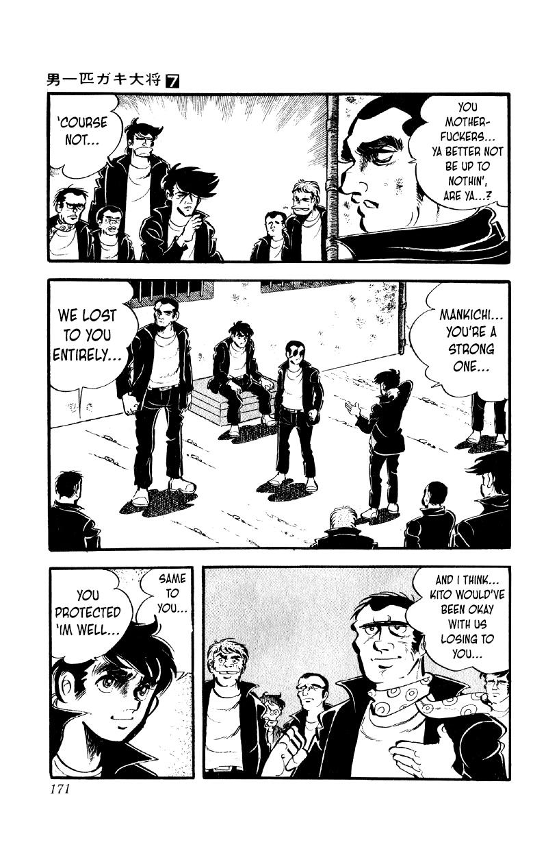 Otoko Ippiki Gaki Daisho Chapter 55 page 12 - 