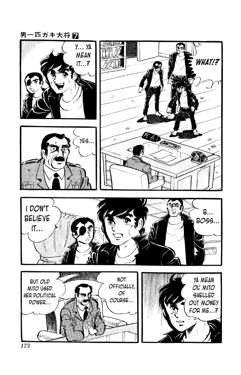Otoko Ippiki Gaki Daisho Chapter 55 page 14 - 