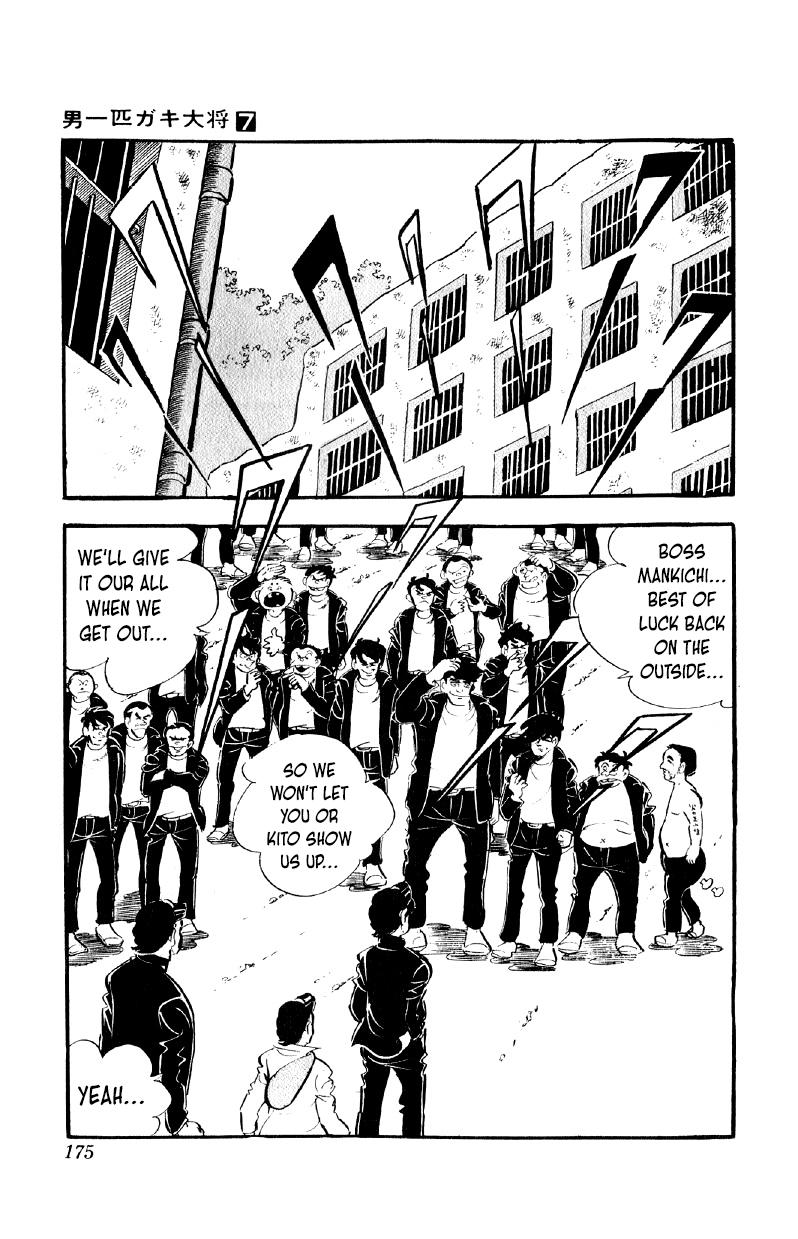 Otoko Ippiki Gaki Daisho Chapter 55 page 16 - 
