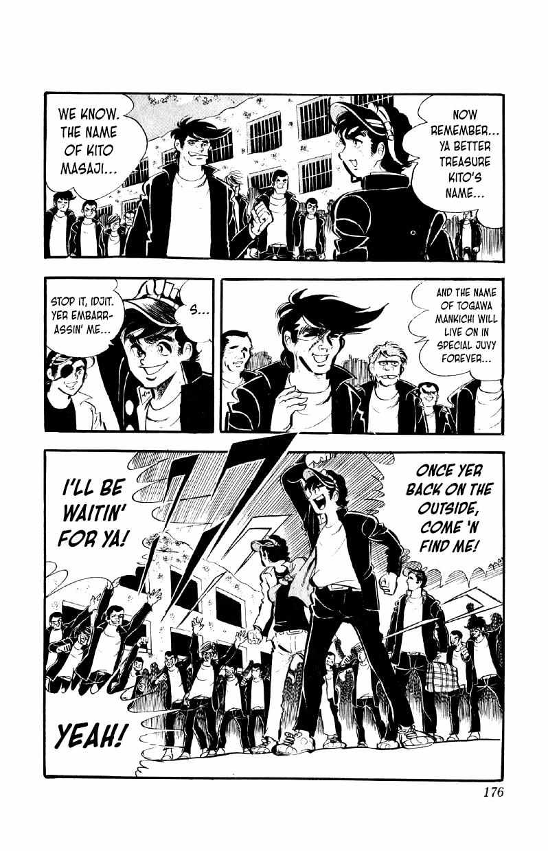 Otoko Ippiki Gaki Daisho Chapter 55 page 17 - 