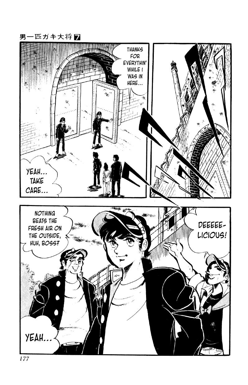 Otoko Ippiki Gaki Daisho Chapter 55 page 18 - 