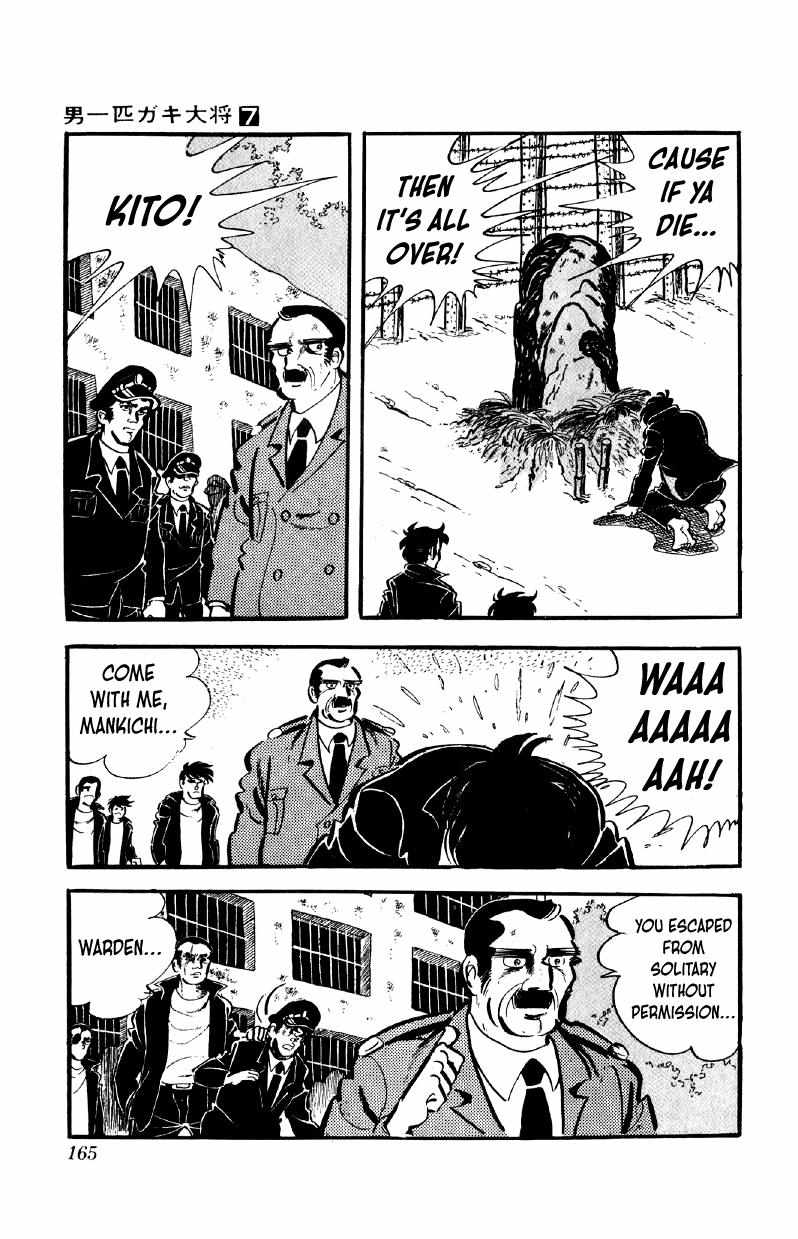 Otoko Ippiki Gaki Daisho Chapter 55 page 6 - 