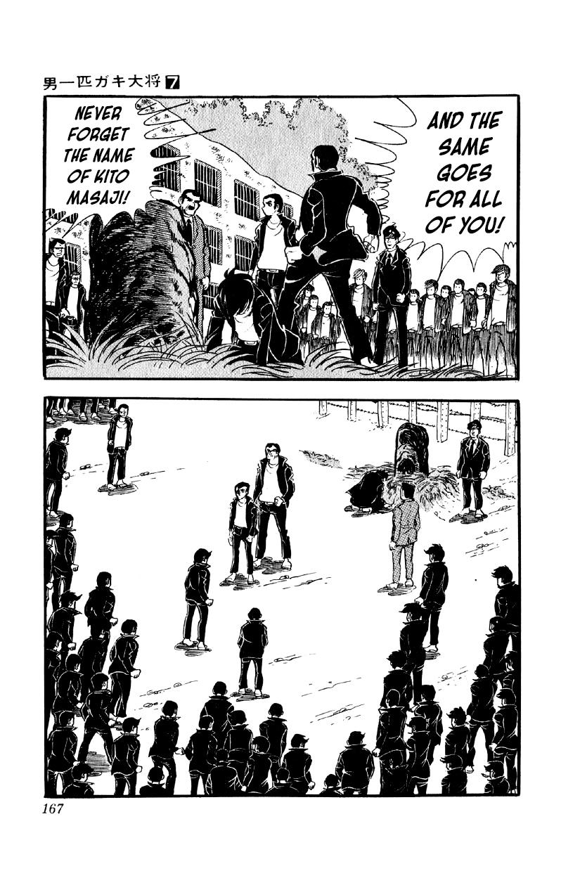 Otoko Ippiki Gaki Daisho Chapter 55 page 8 - 