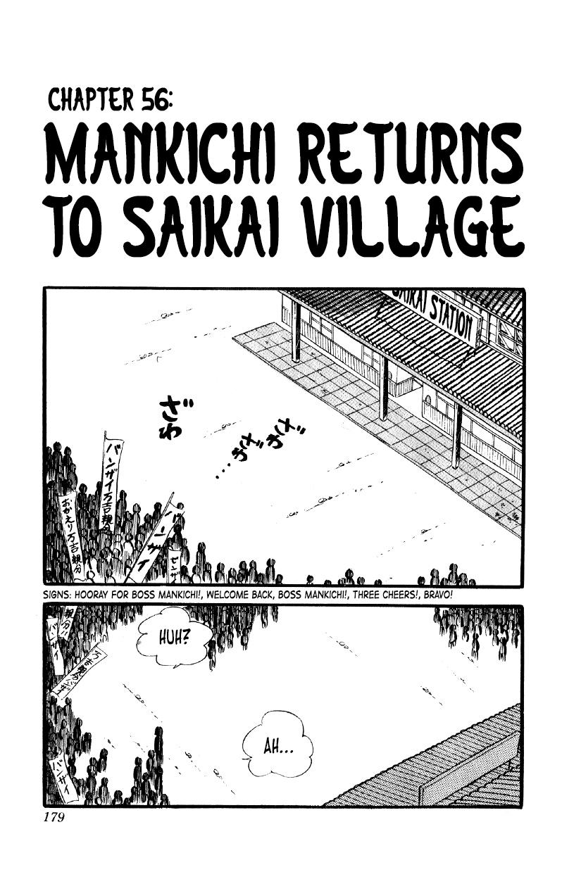 Otoko Ippiki Gaki Daisho Chapter 56 page 1 - 