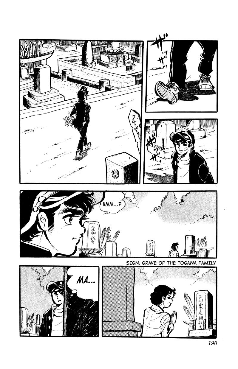 Otoko Ippiki Gaki Daisho Chapter 56 page 11 - 