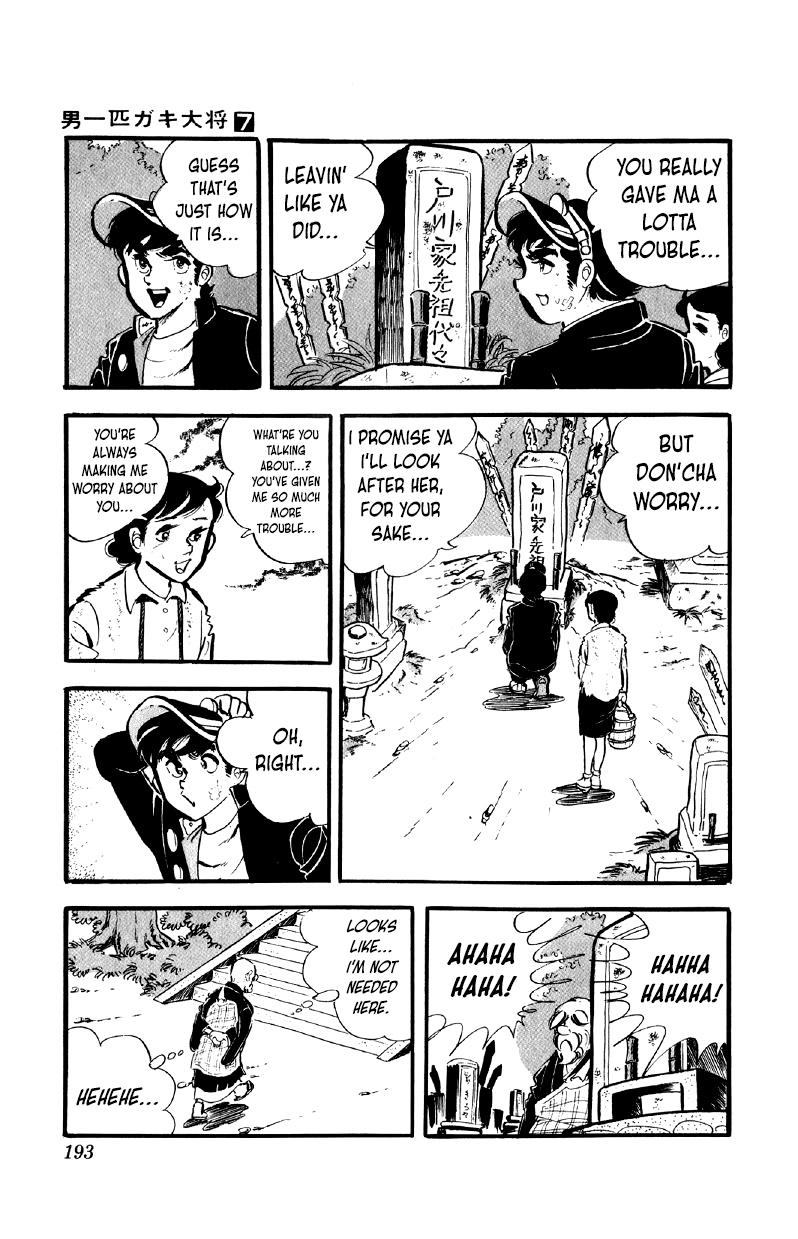 Otoko Ippiki Gaki Daisho Chapter 56 page 14 - 