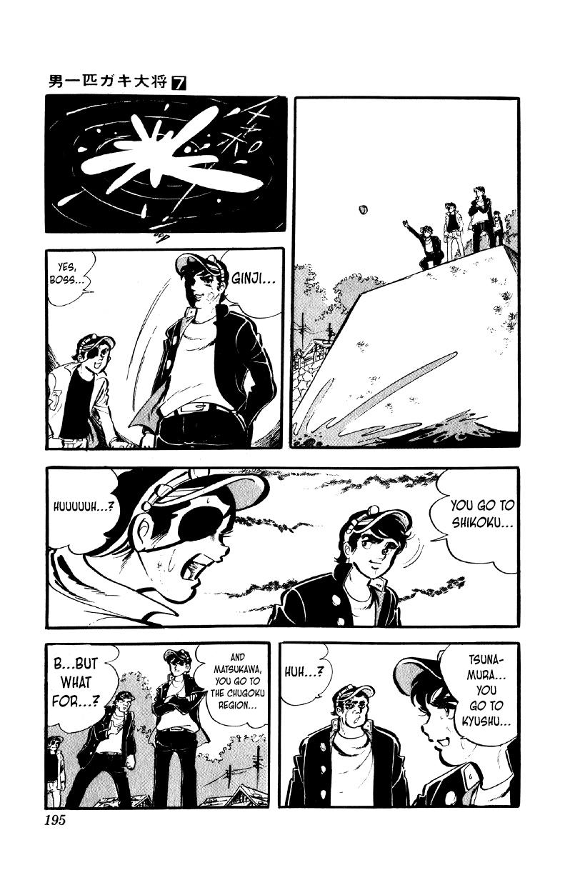 Otoko Ippiki Gaki Daisho Chapter 56 page 16 - 