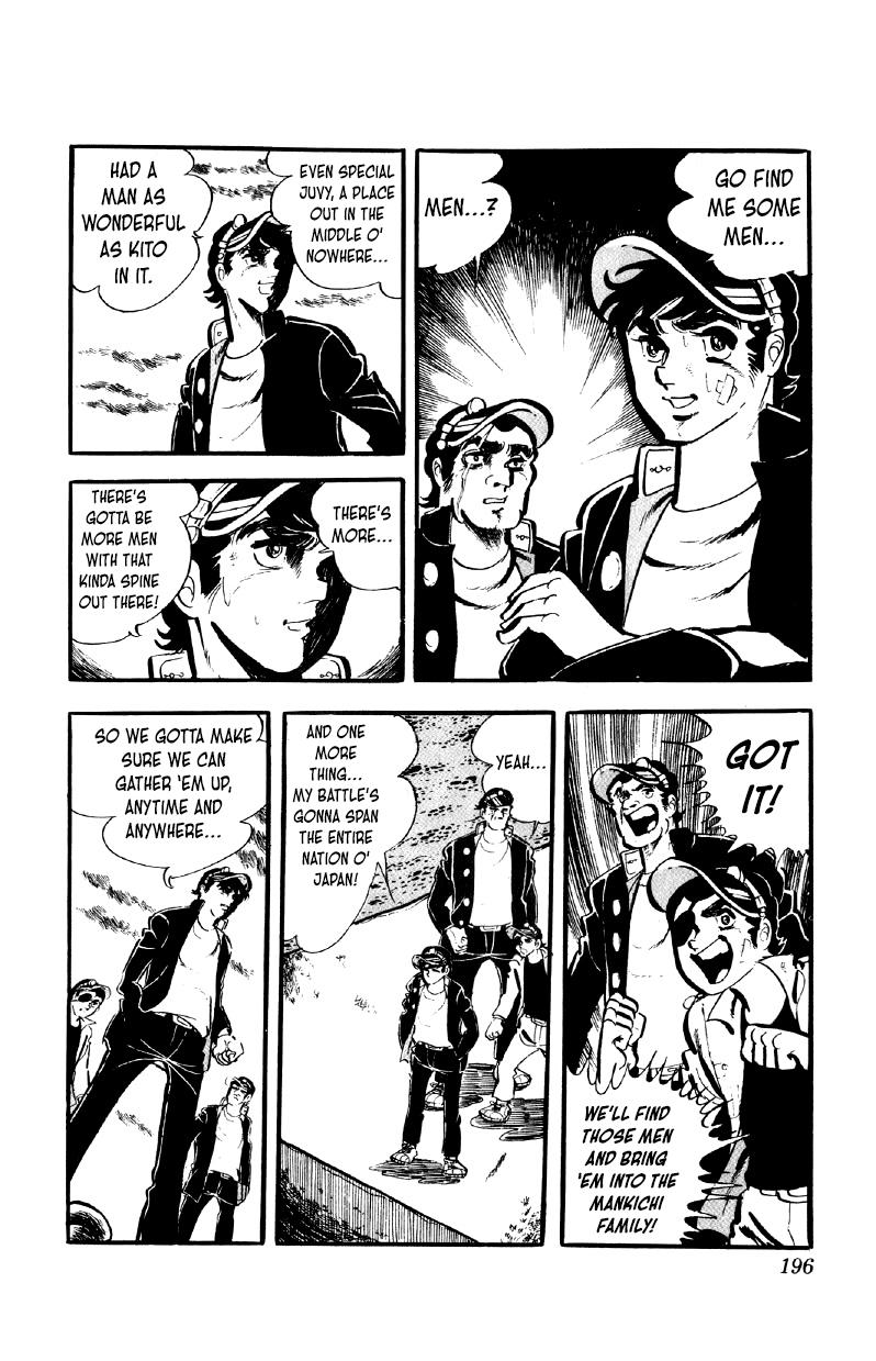Otoko Ippiki Gaki Daisho Chapter 56 page 17 - 