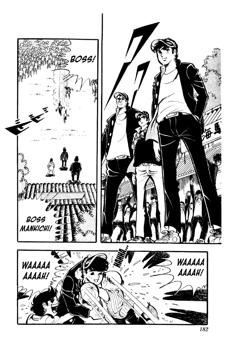 Otoko Ippiki Gaki Daisho Chapter 56 page 3 - 