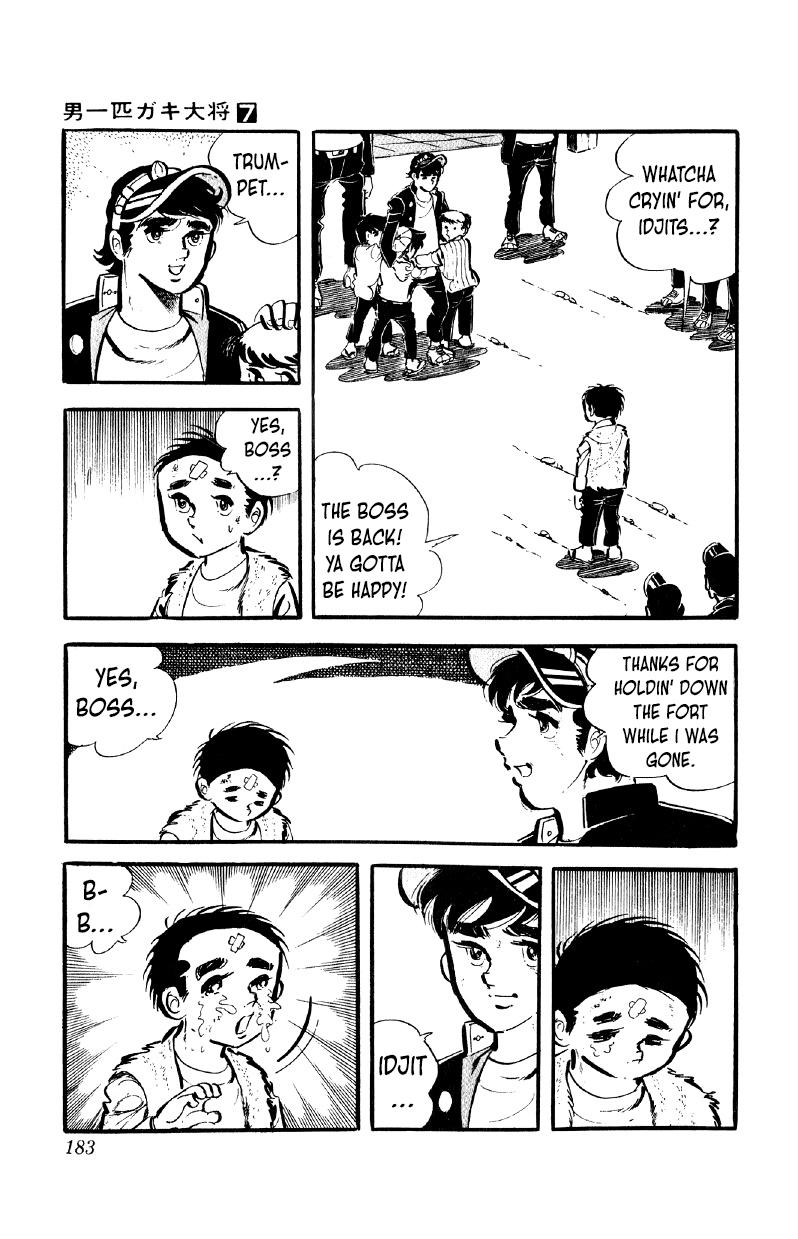 Otoko Ippiki Gaki Daisho Chapter 56 page 4 - 