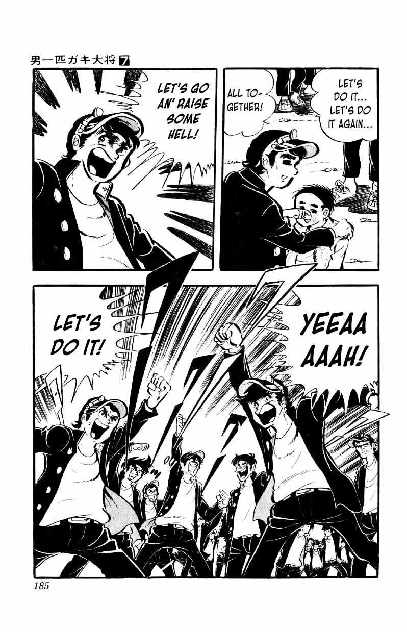 Otoko Ippiki Gaki Daisho Chapter 56 page 6 - 
