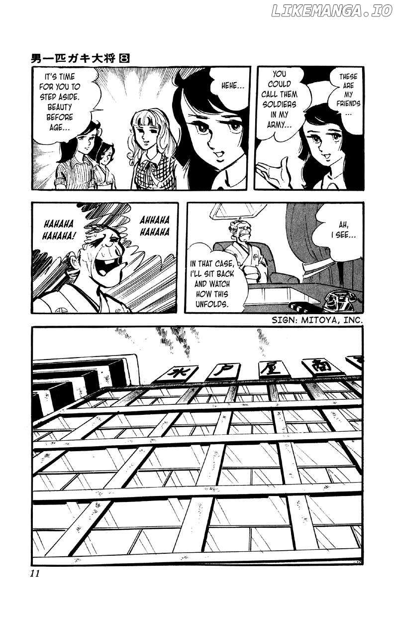 Otoko Ippiki Gaki Daisho Chapter 57 page 11 - 