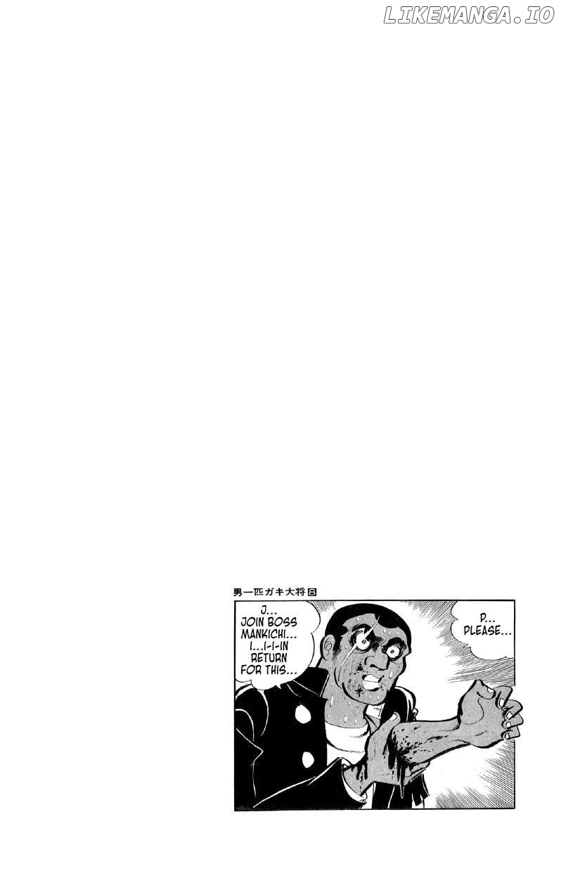 Otoko Ippiki Gaki Daisho Chapter 57 page 3 - 