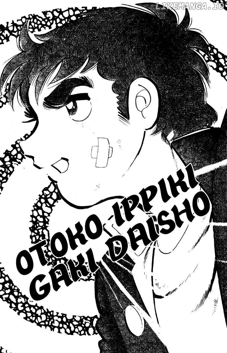 Otoko Ippiki Gaki Daisho Chapter 57 page 7 - 