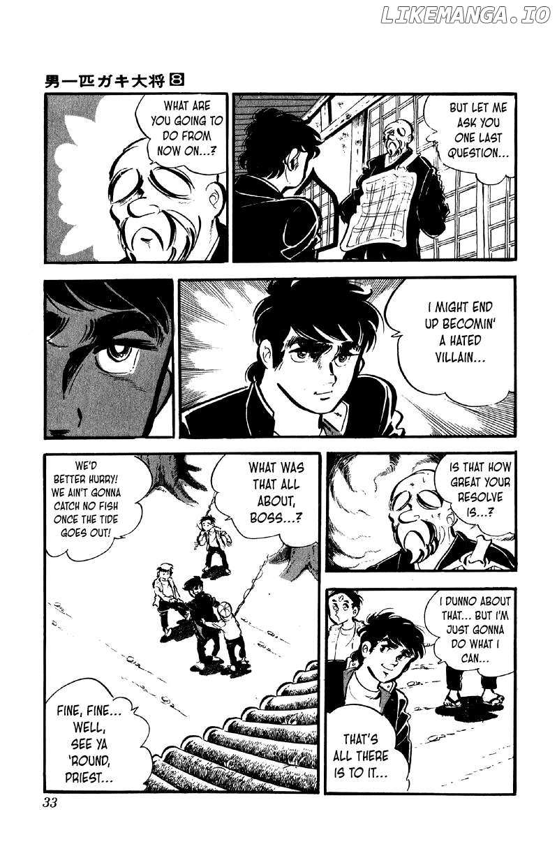 Otoko Ippiki Gaki Daisho Chapter 58 page 15 - 