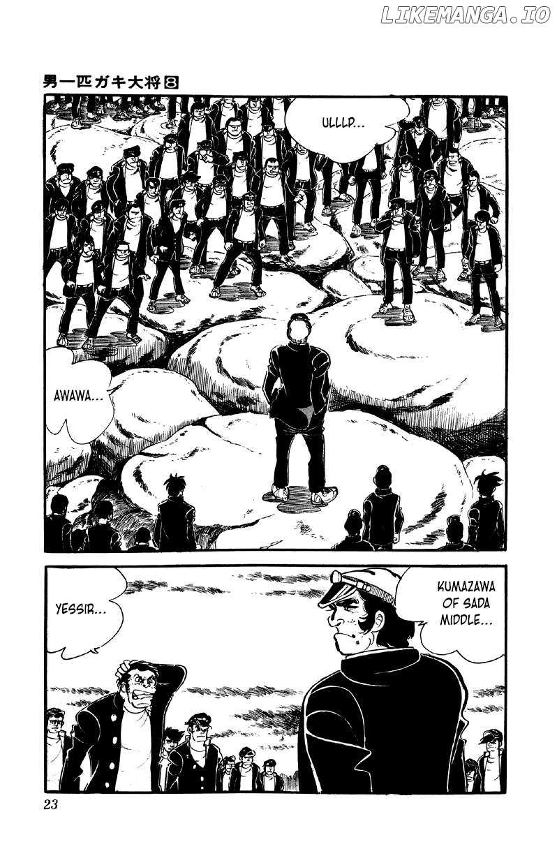 Otoko Ippiki Gaki Daisho Chapter 58 page 5 - 