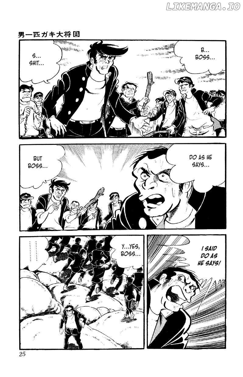 Otoko Ippiki Gaki Daisho Chapter 58 page 7 - 