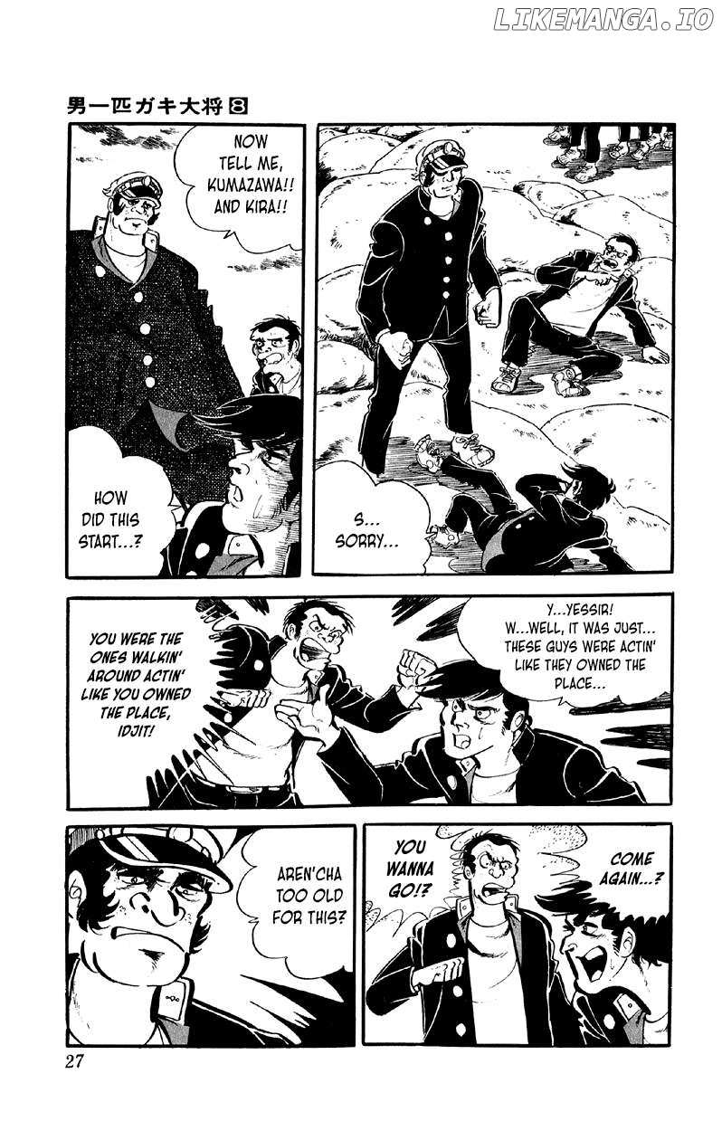 Otoko Ippiki Gaki Daisho Chapter 58 page 9 - 
