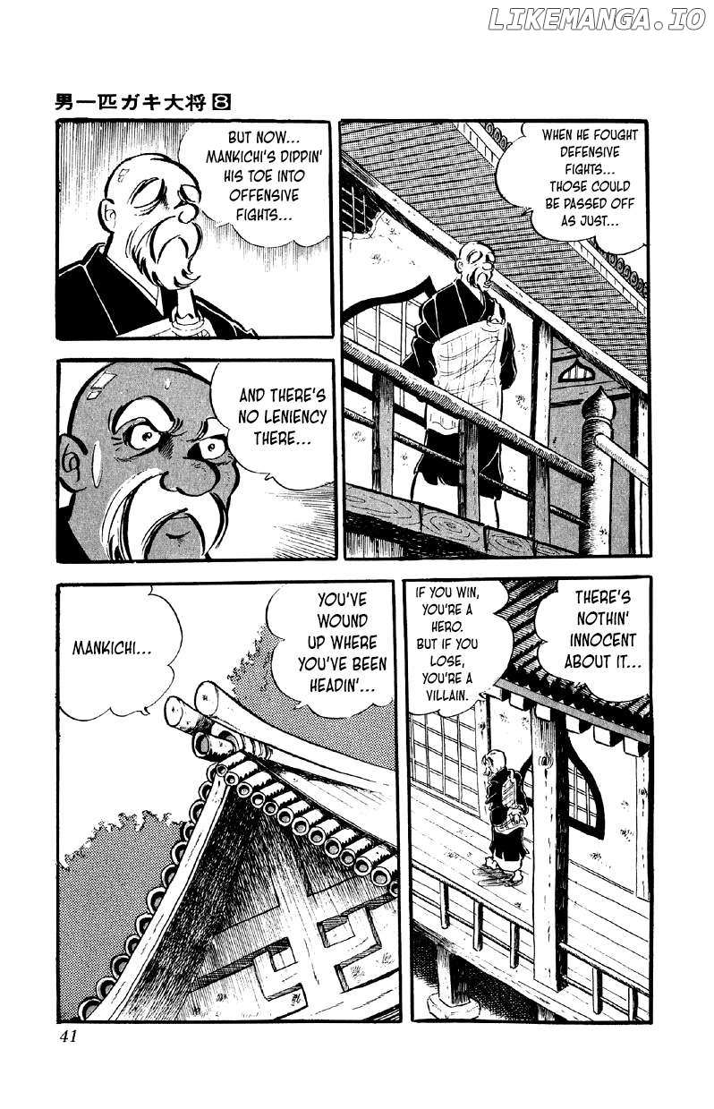 Otoko Ippiki Gaki Daisho Chapter 59 page 3 - 
