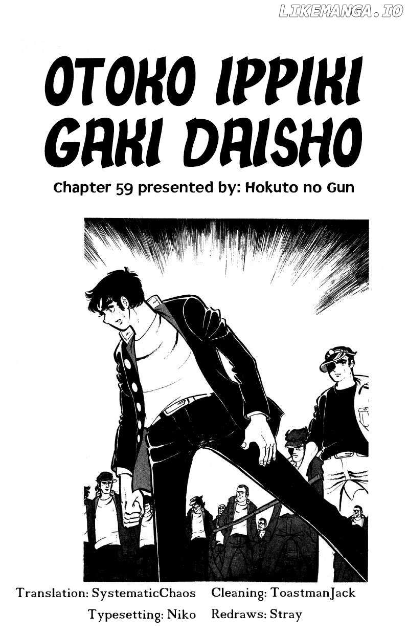 Otoko Ippiki Gaki Daisho Chapter 59 page 30 - 