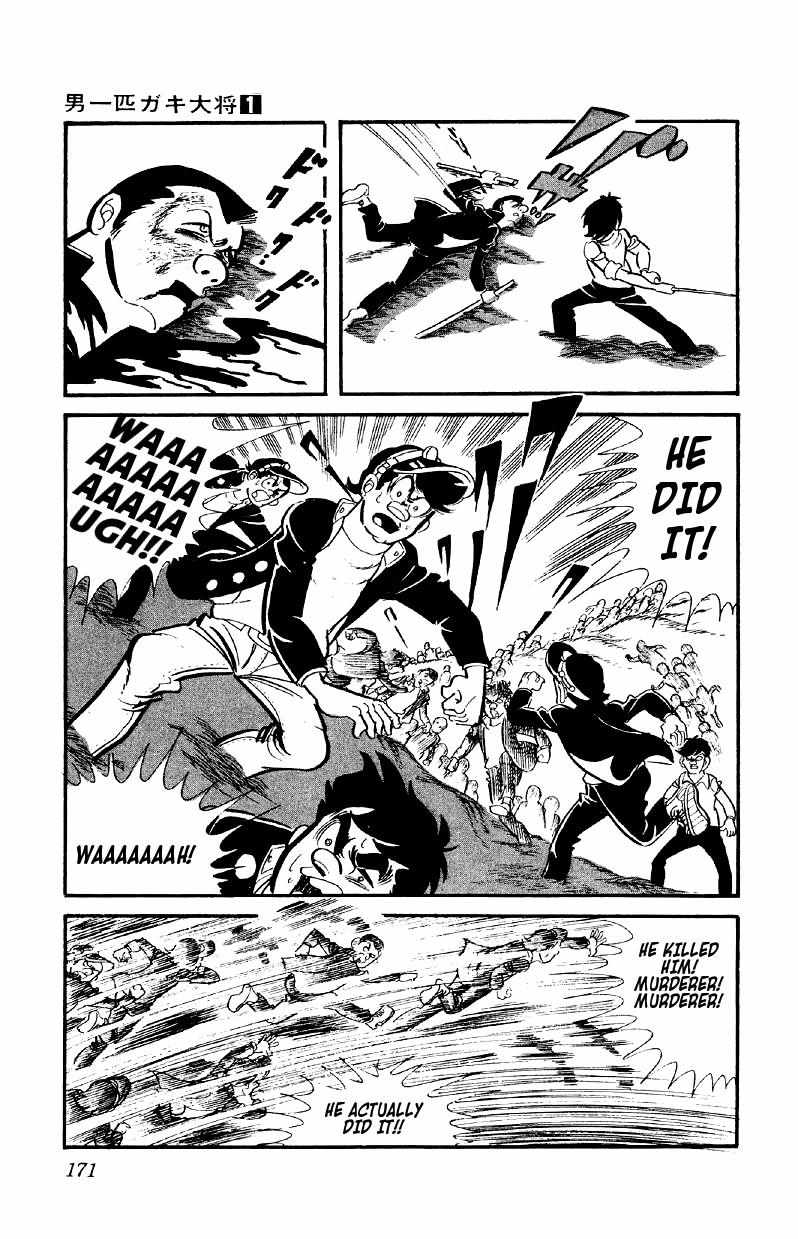 Otoko Ippiki Gaki Daisho Chapter 6 page 15 - 