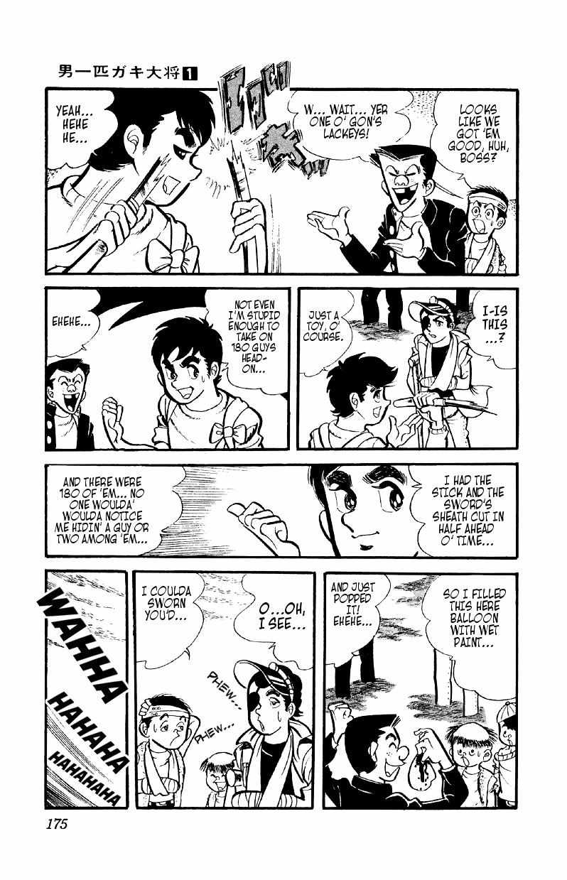 Otoko Ippiki Gaki Daisho Chapter 6 page 19 - 