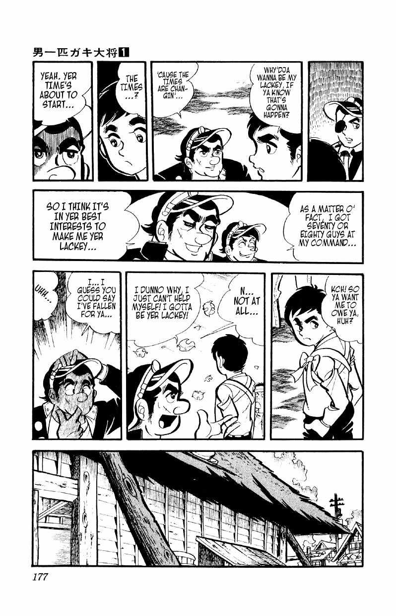 Otoko Ippiki Gaki Daisho Chapter 6 page 21 - 