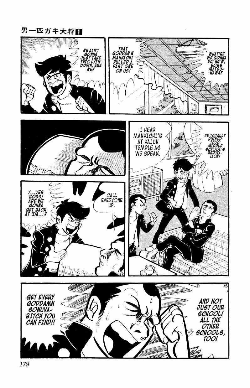Otoko Ippiki Gaki Daisho Chapter 6 page 23 - 
