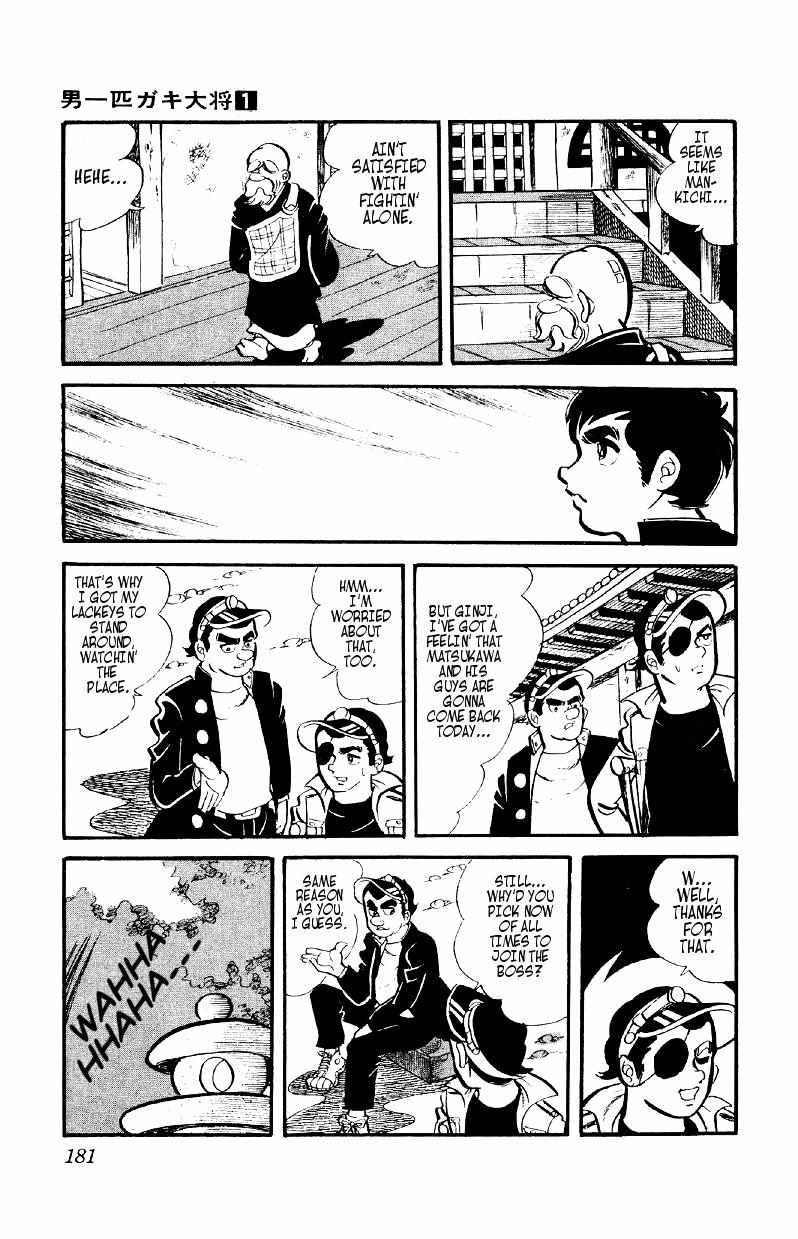 Otoko Ippiki Gaki Daisho Chapter 6 page 25 - 