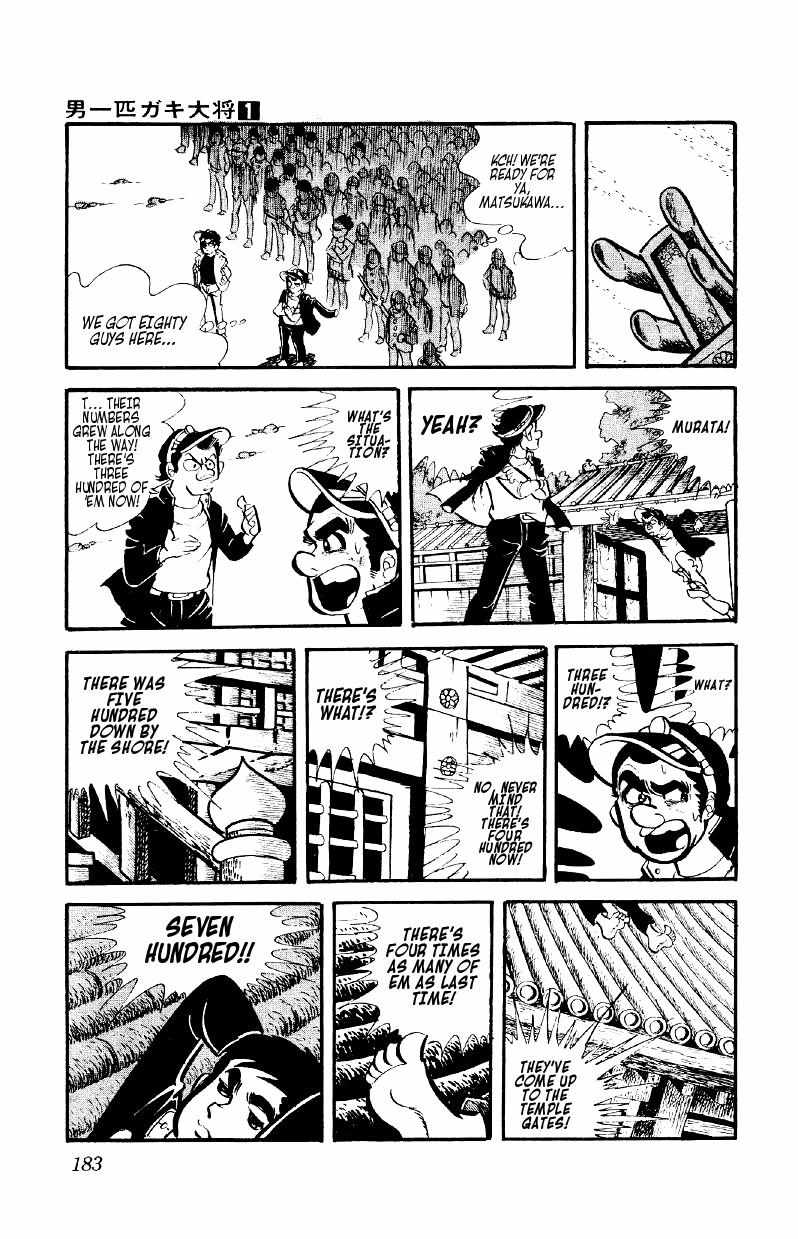 Otoko Ippiki Gaki Daisho Chapter 6 page 27 - 