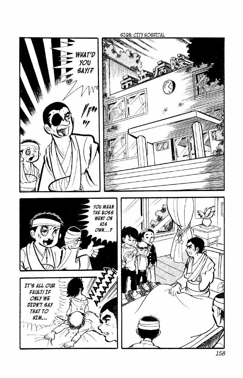 Otoko Ippiki Gaki Daisho Chapter 6 page 4 - 