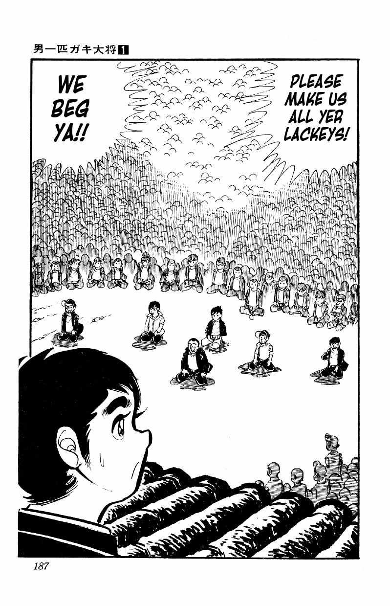 Otoko Ippiki Gaki Daisho Chapter 6 page 31 - 