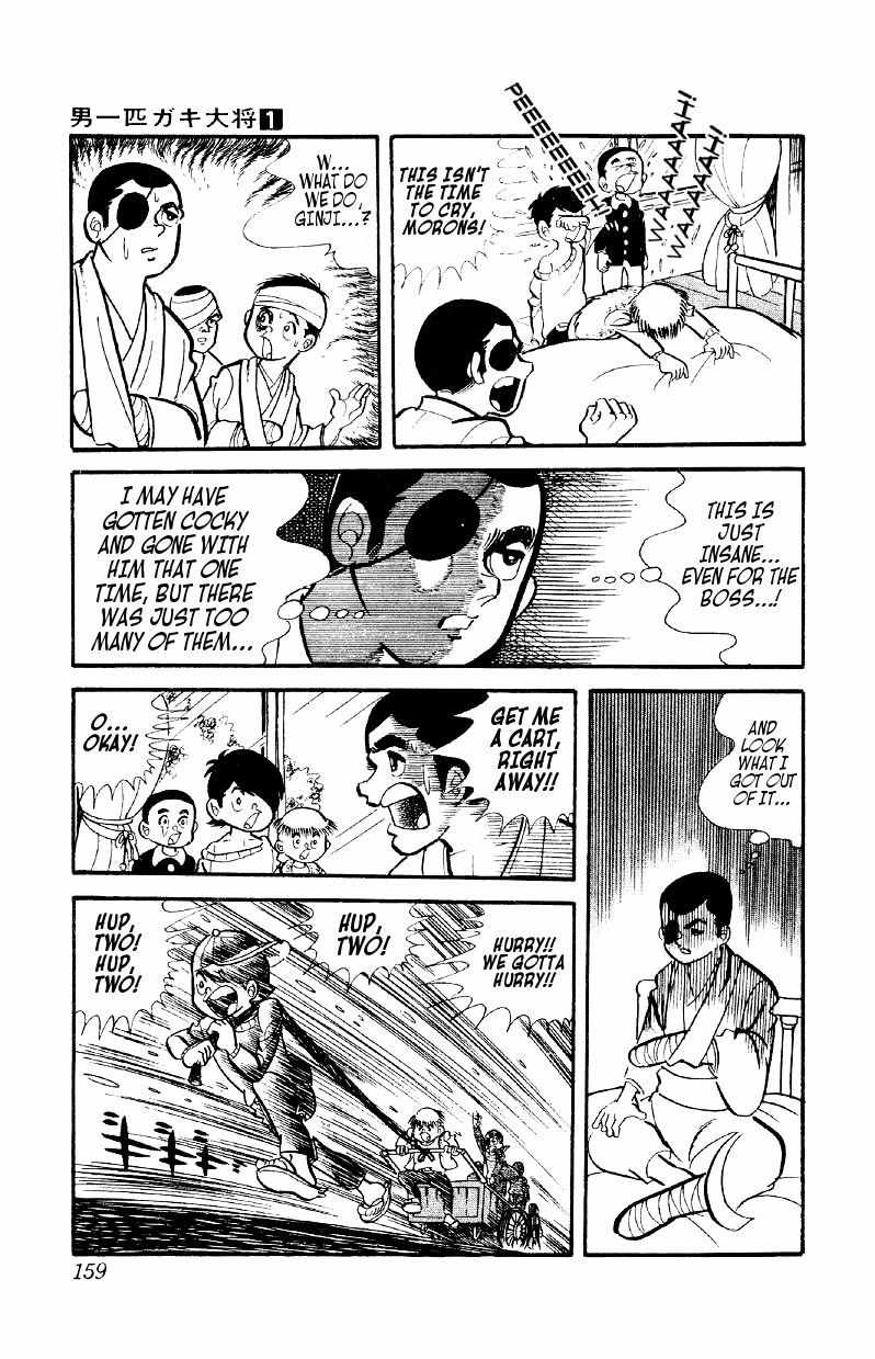 Otoko Ippiki Gaki Daisho Chapter 6 page 5 - 