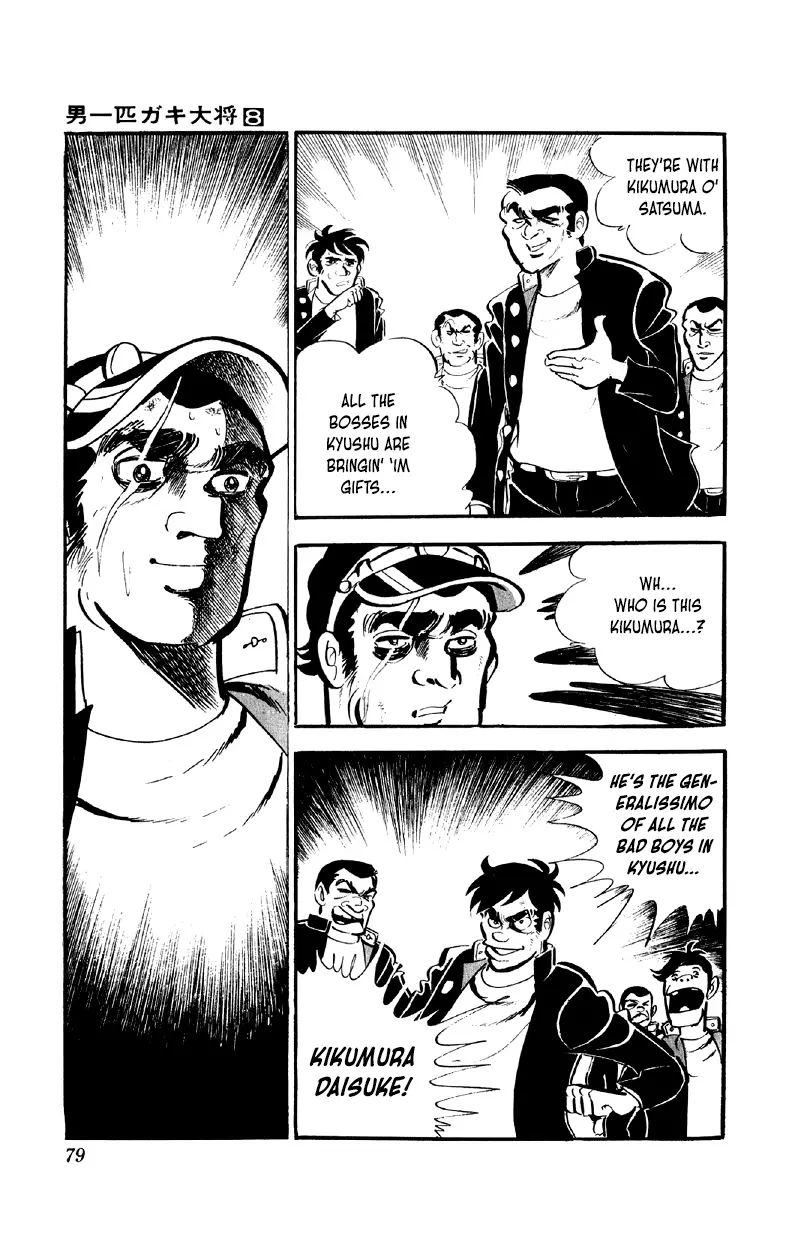 Otoko Ippiki Gaki Daisho Chapter 60 page 11 - 