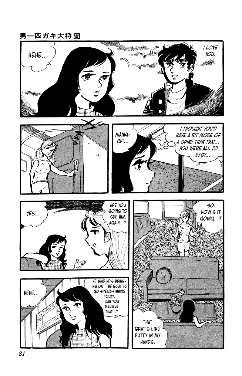 Otoko Ippiki Gaki Daisho Chapter 60 page 13 - 