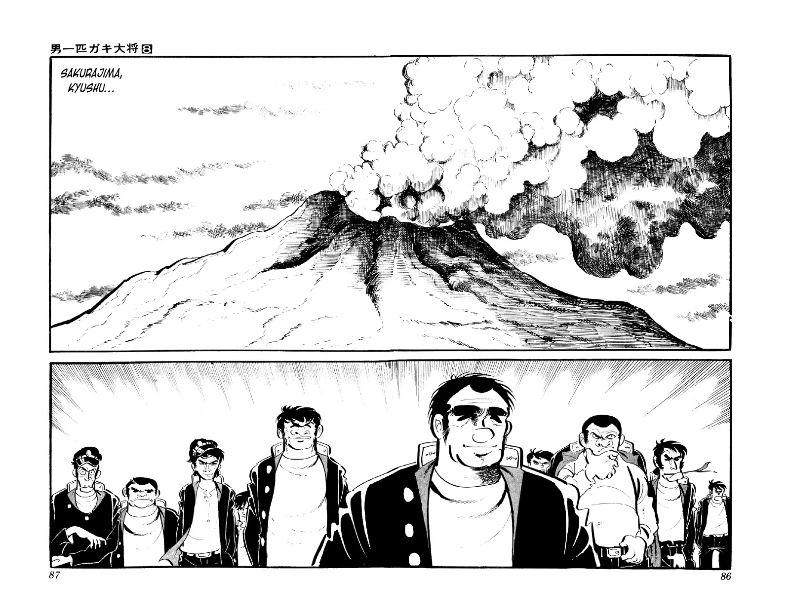 Otoko Ippiki Gaki Daisho Chapter 60 page 18 - 