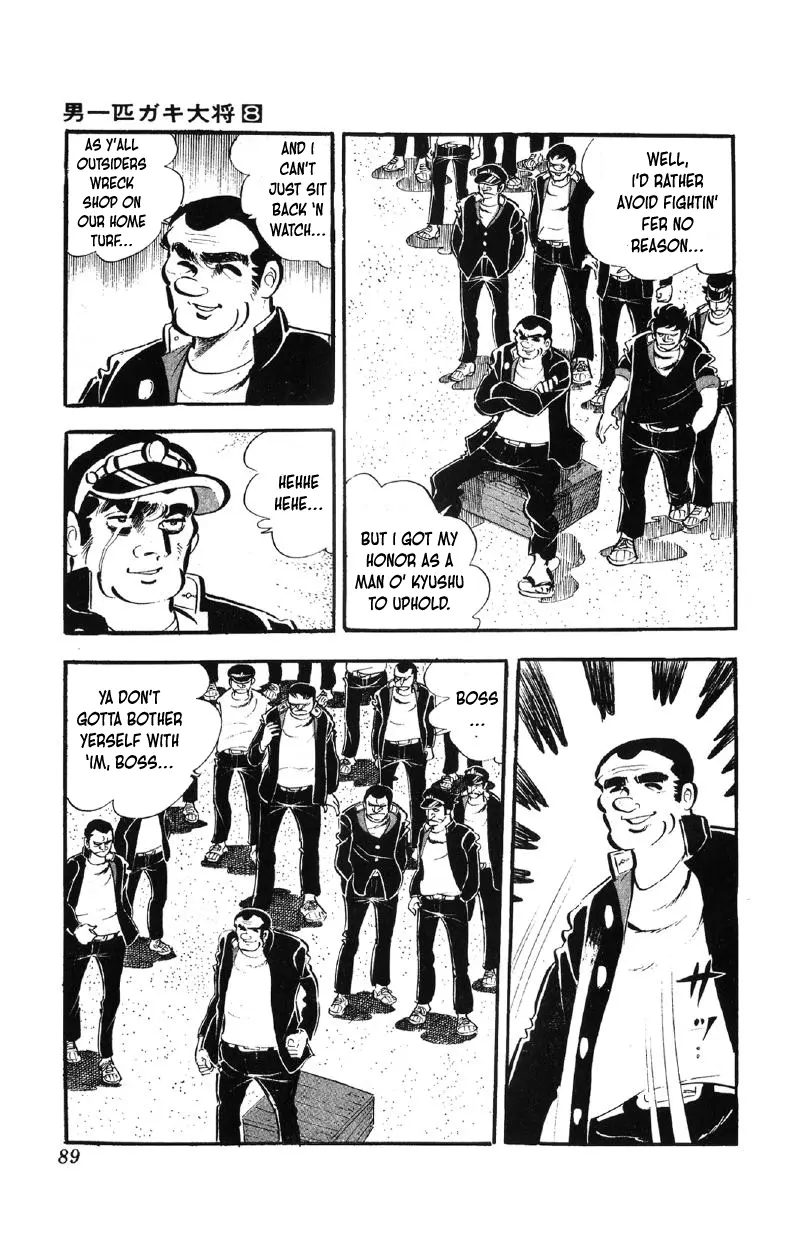 Otoko Ippiki Gaki Daisho Chapter 60 page 20 - 