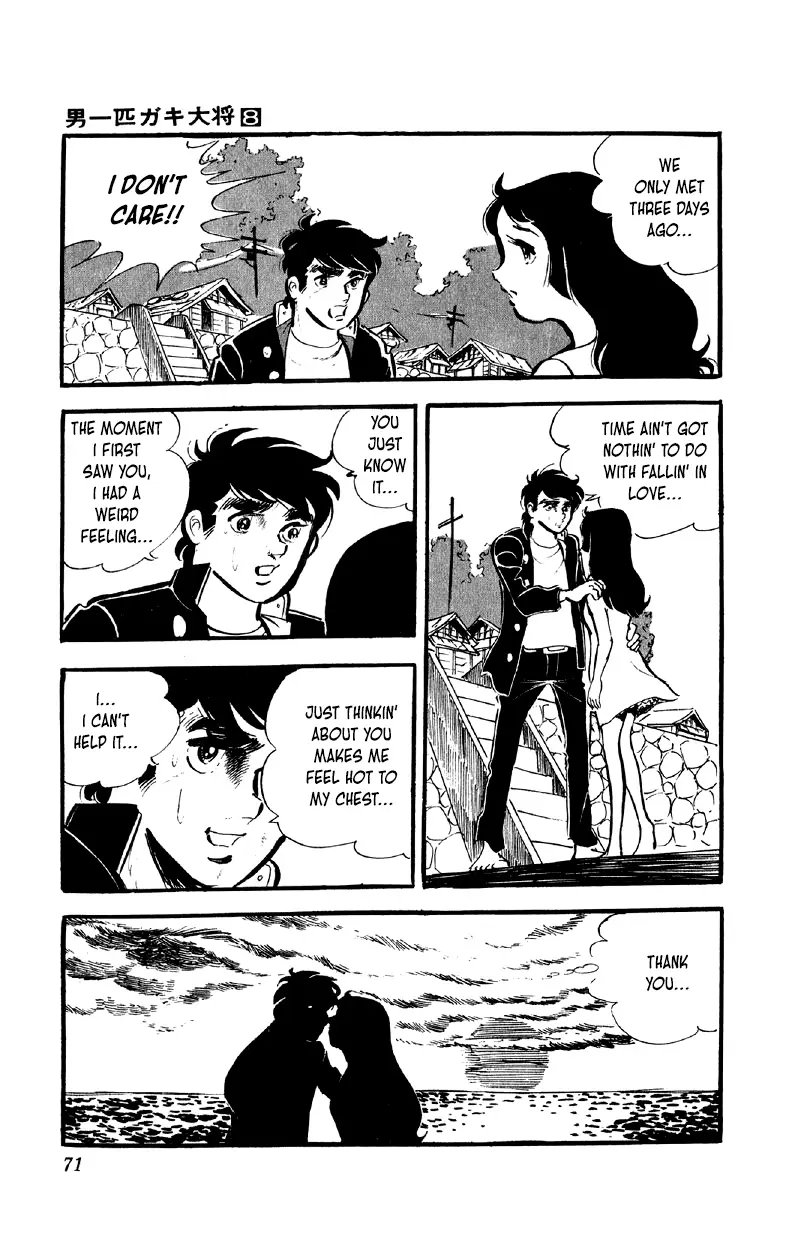 Otoko Ippiki Gaki Daisho Chapter 60 page 3 - 