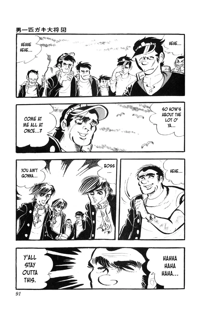 Otoko Ippiki Gaki Daisho Chapter 60 page 22 - 