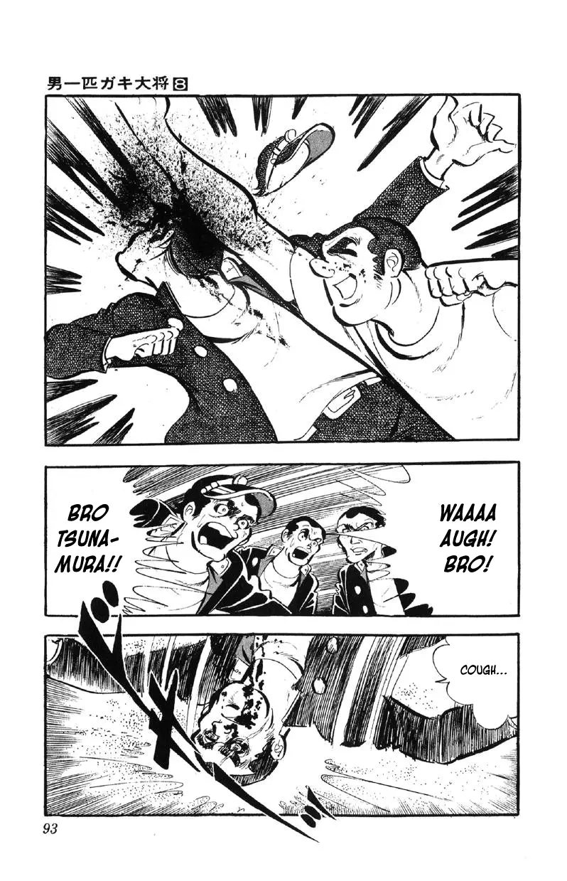 Otoko Ippiki Gaki Daisho Chapter 60 page 24 - 