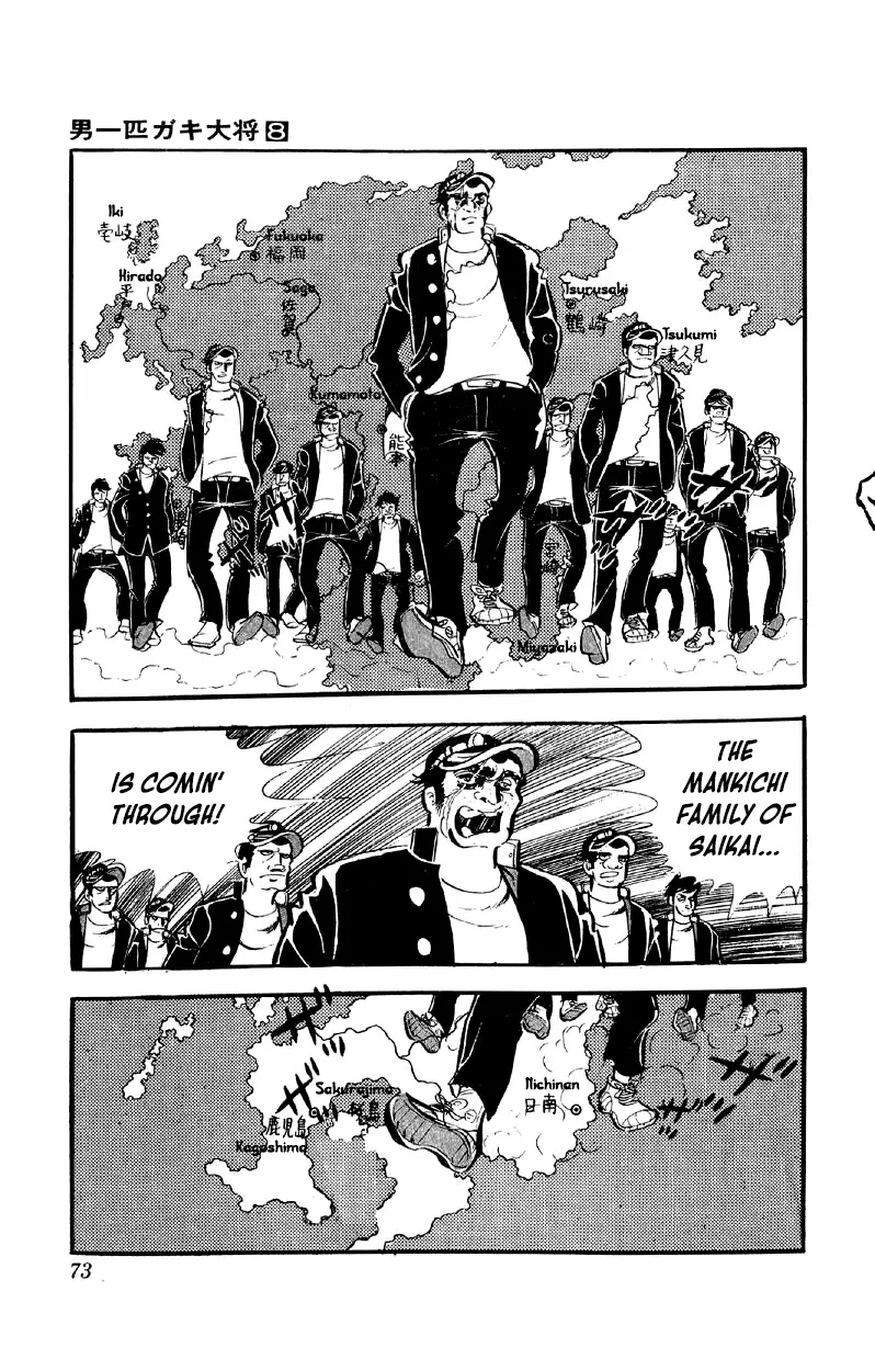 Otoko Ippiki Gaki Daisho Chapter 60 page 5 - 