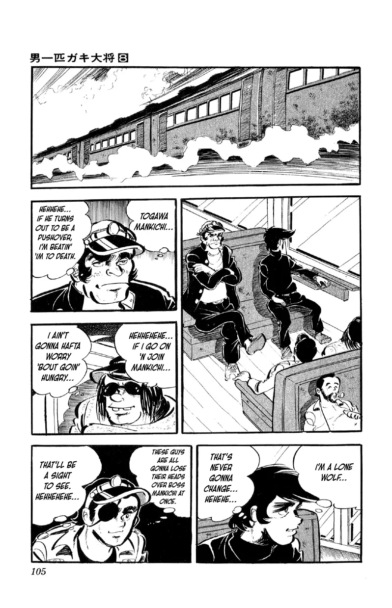 Otoko Ippiki Gaki Daisho Chapter 61 page 12 - 