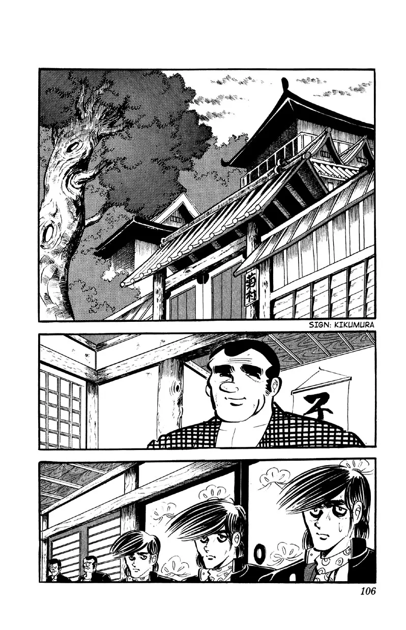 Otoko Ippiki Gaki Daisho Chapter 61 page 13 - 