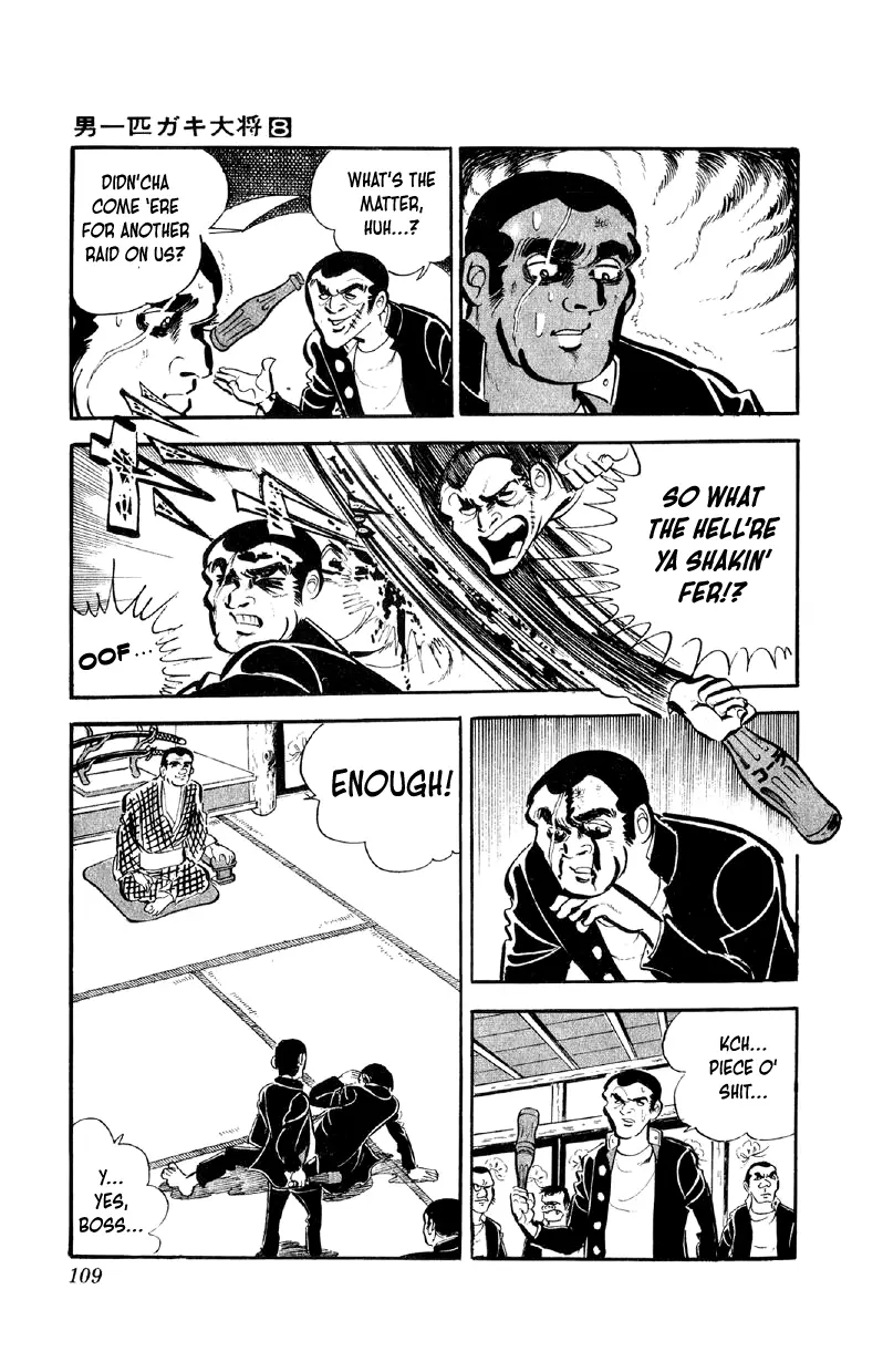 Otoko Ippiki Gaki Daisho Chapter 61 page 16 - 