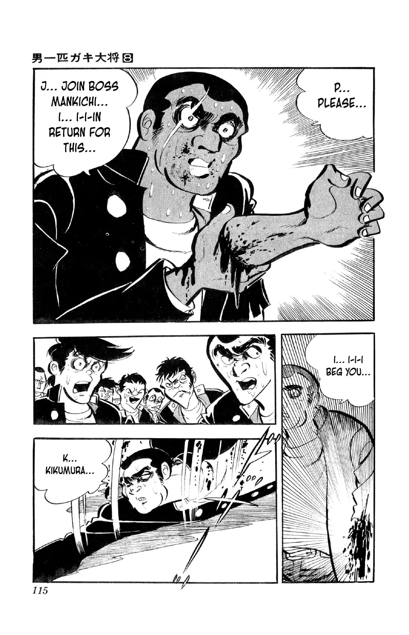Otoko Ippiki Gaki Daisho Chapter 61 page 22 - 