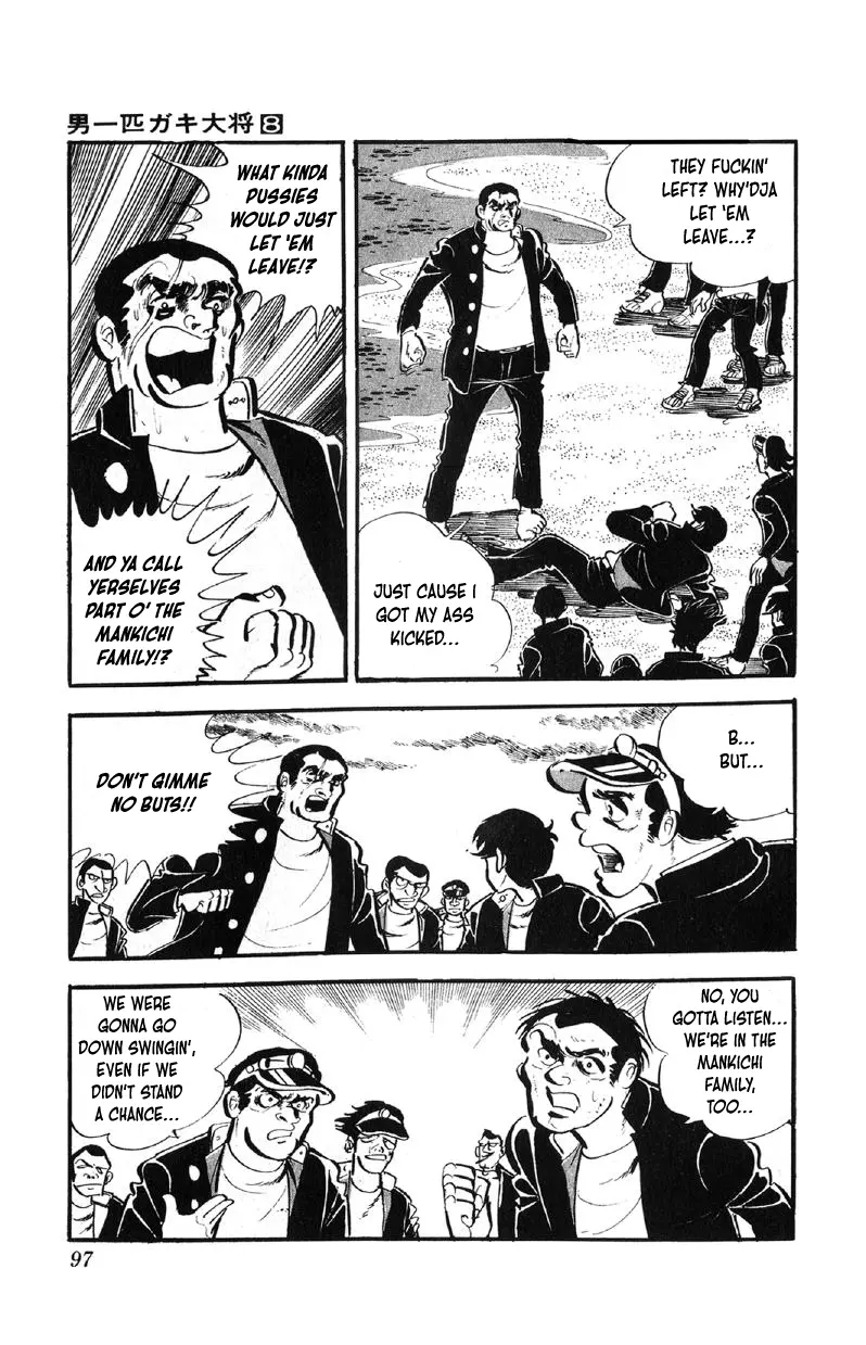 Otoko Ippiki Gaki Daisho Chapter 61 page 4 - 