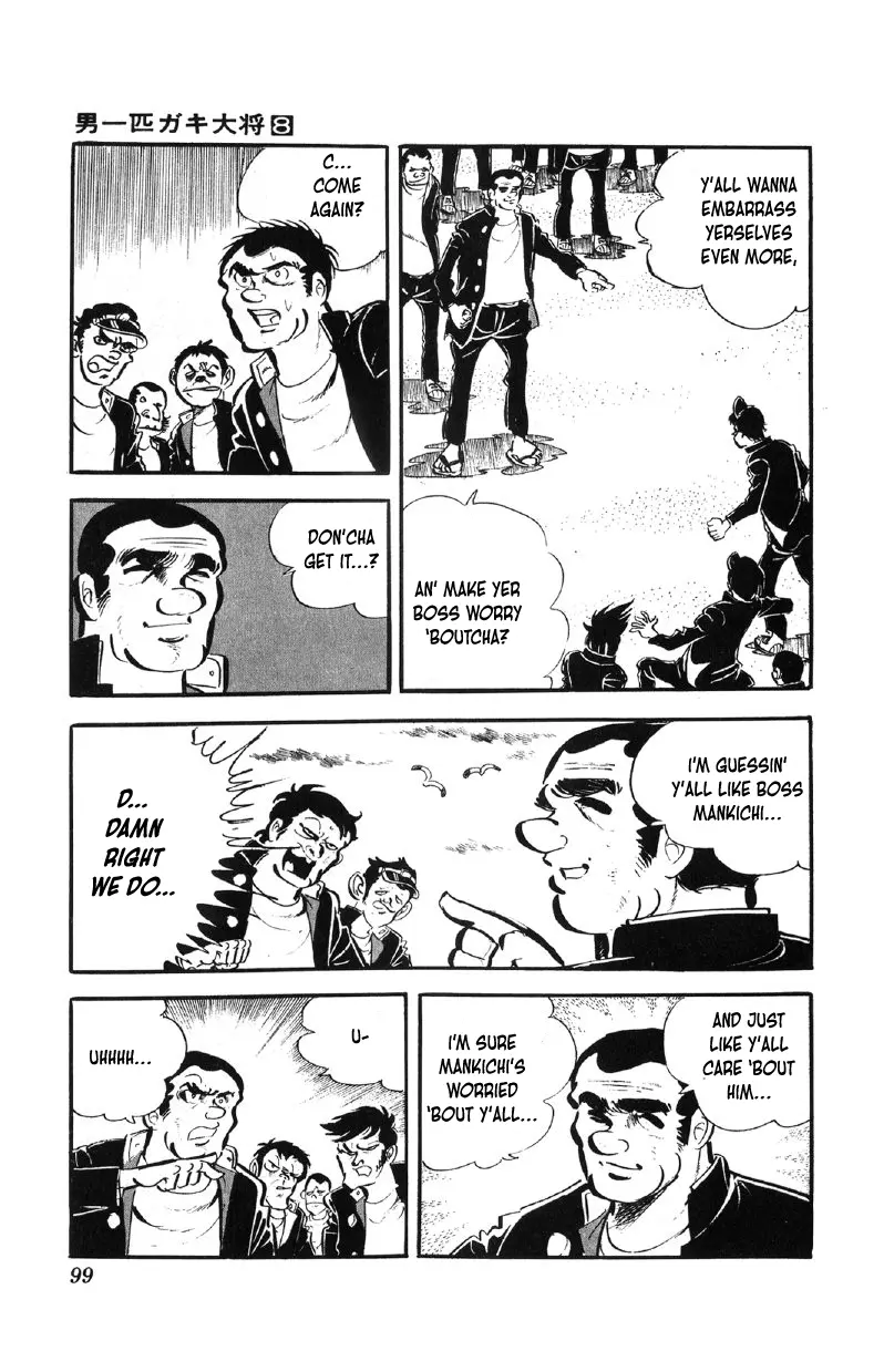 Otoko Ippiki Gaki Daisho Chapter 61 page 6 - 