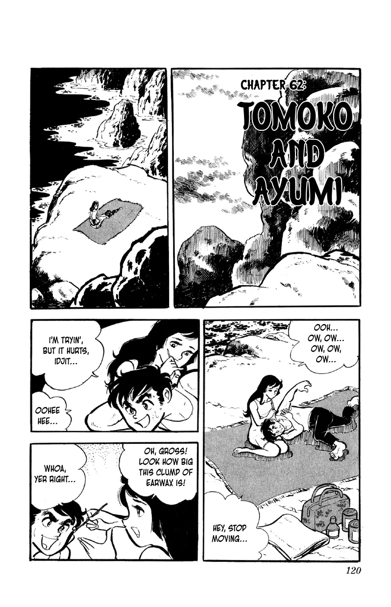 Otoko Ippiki Gaki Daisho Chapter 62 page 2 - 