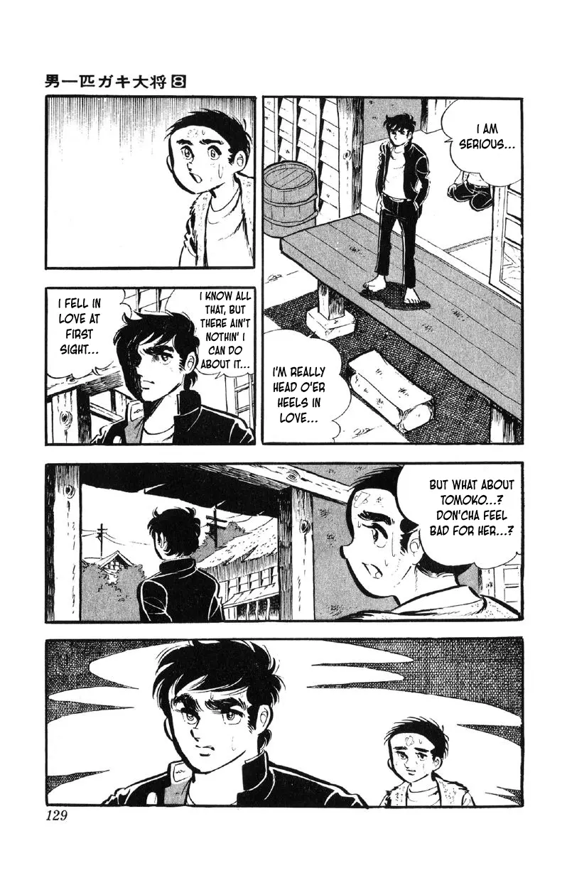 Otoko Ippiki Gaki Daisho Chapter 62 page 11 - 